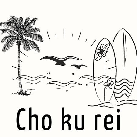 Cho Ku Rei Hostal San José del Cabo Exteriör bild